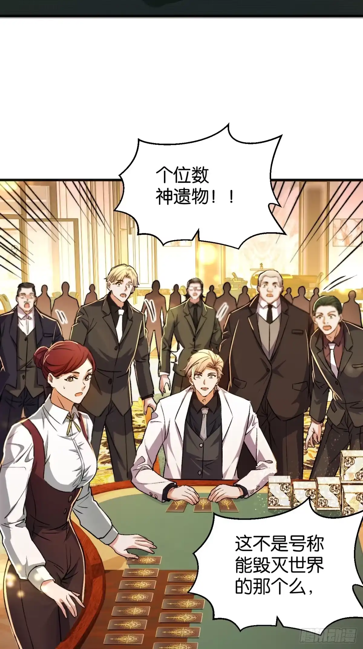 第68页