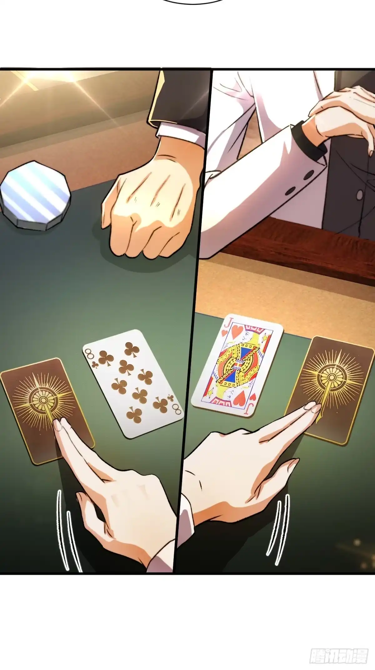 第74页