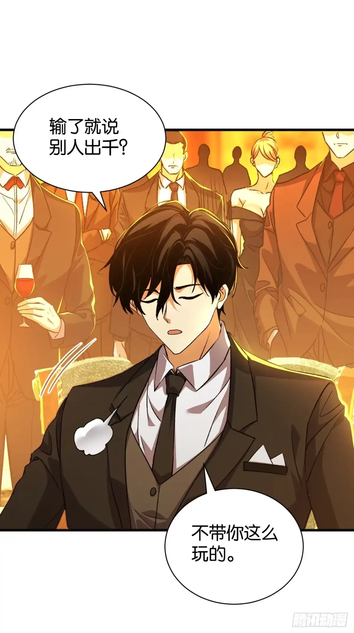 第91页