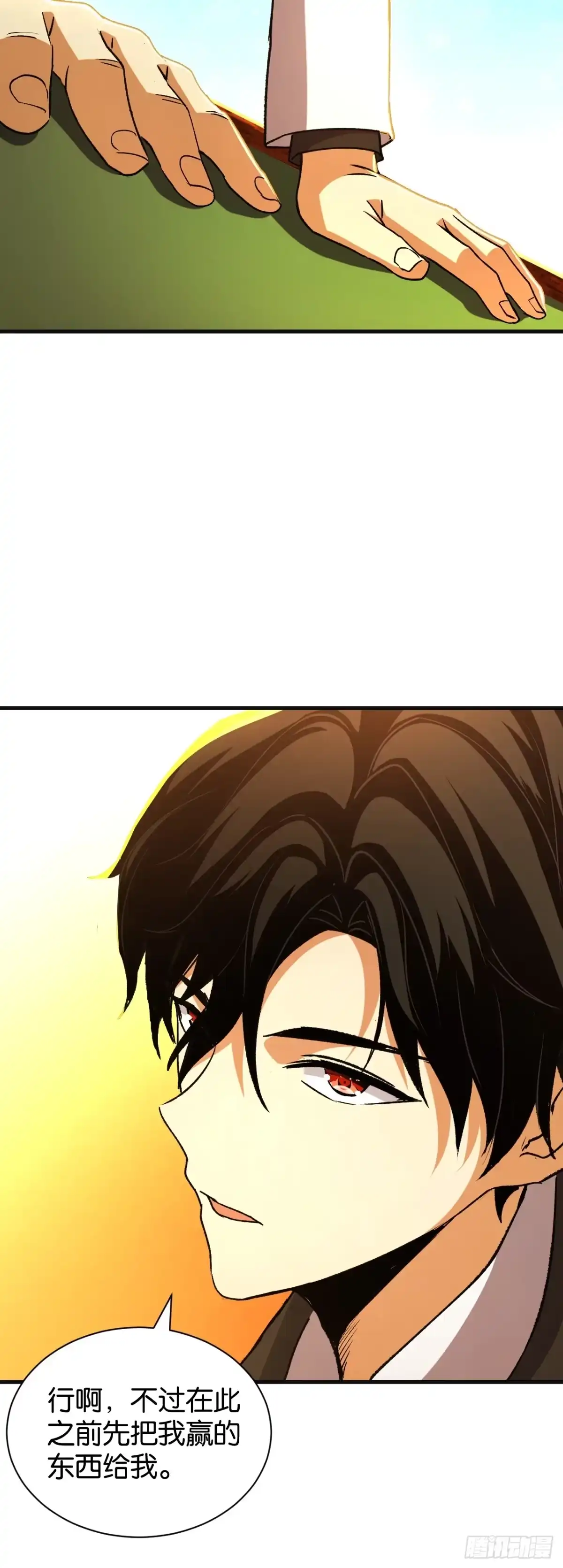 第97页