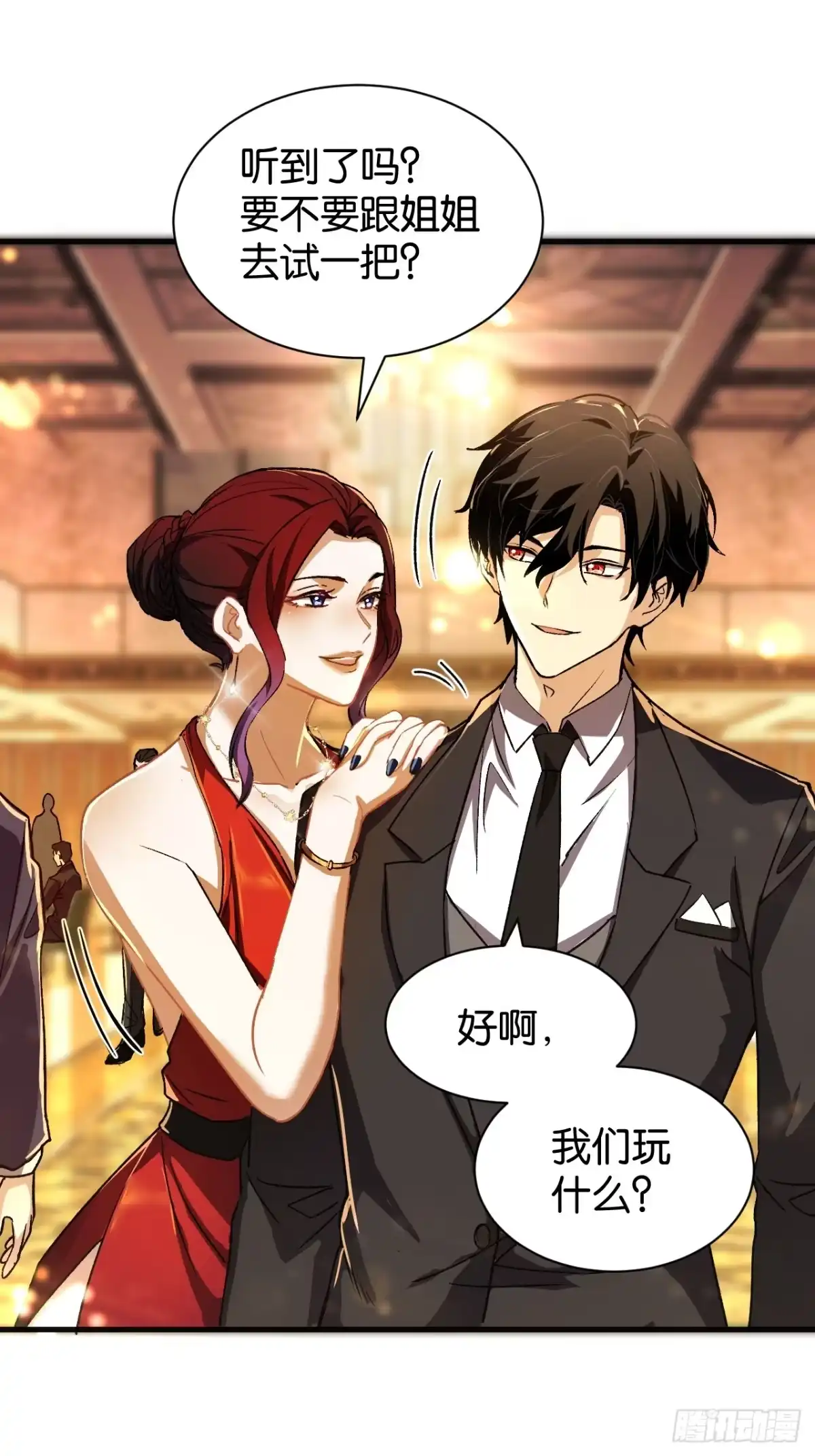 第49页