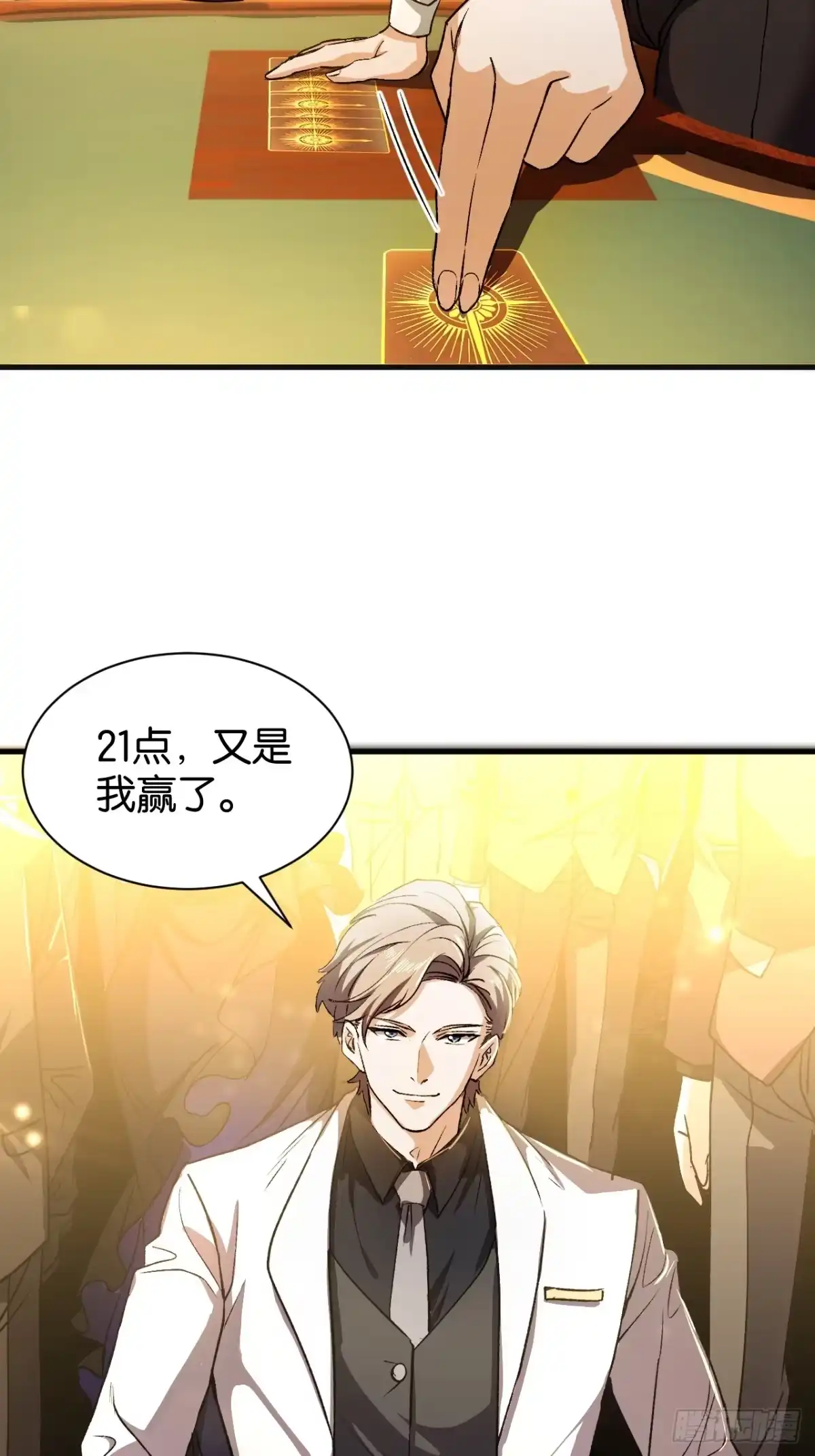 第58页