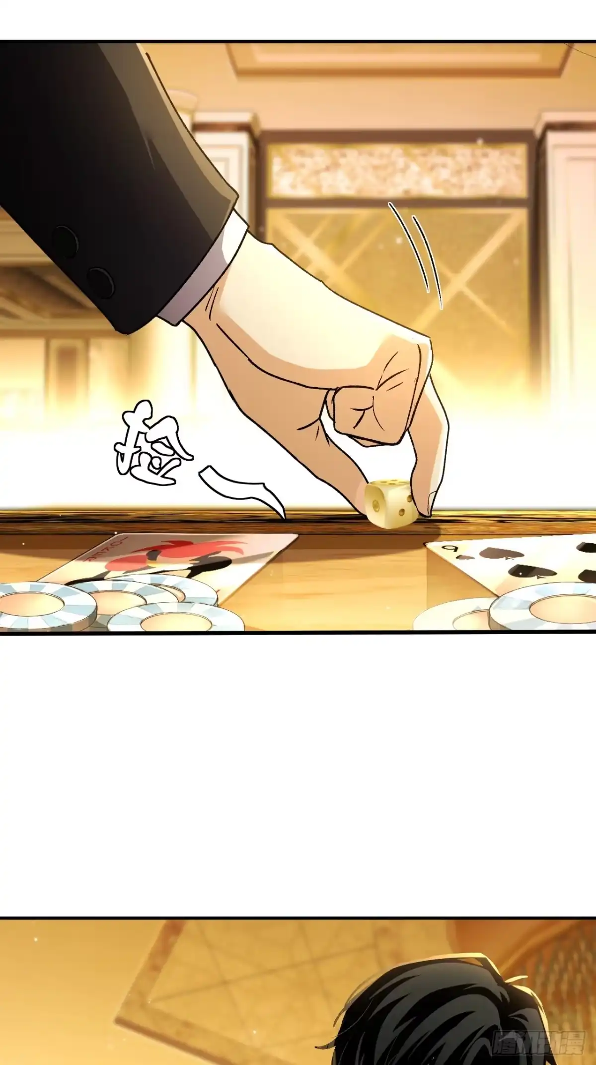 我终将肝成神明 56 第63页