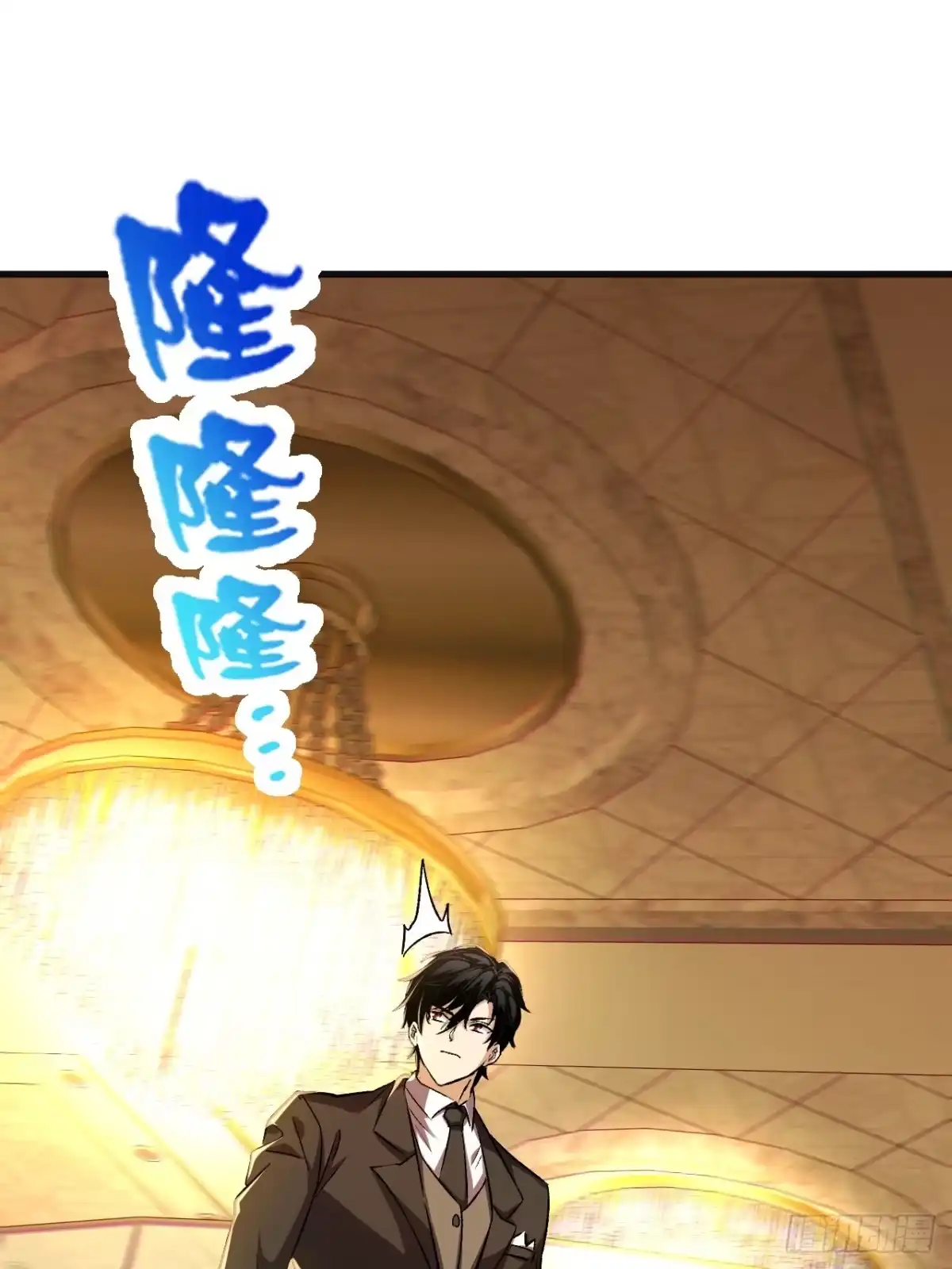 我终将肝成神明 57 第40页