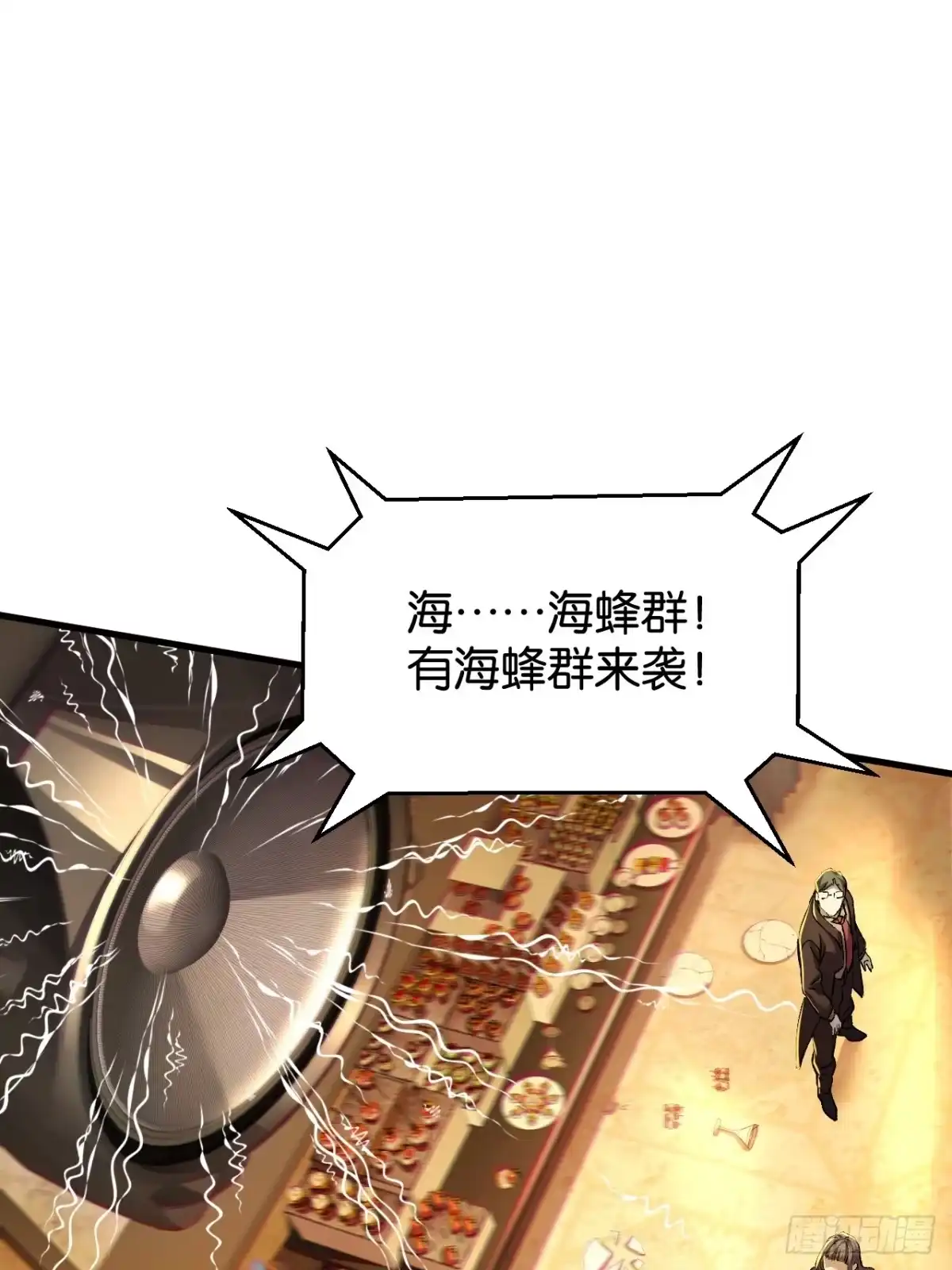 我终将肝成神明 57 第44页