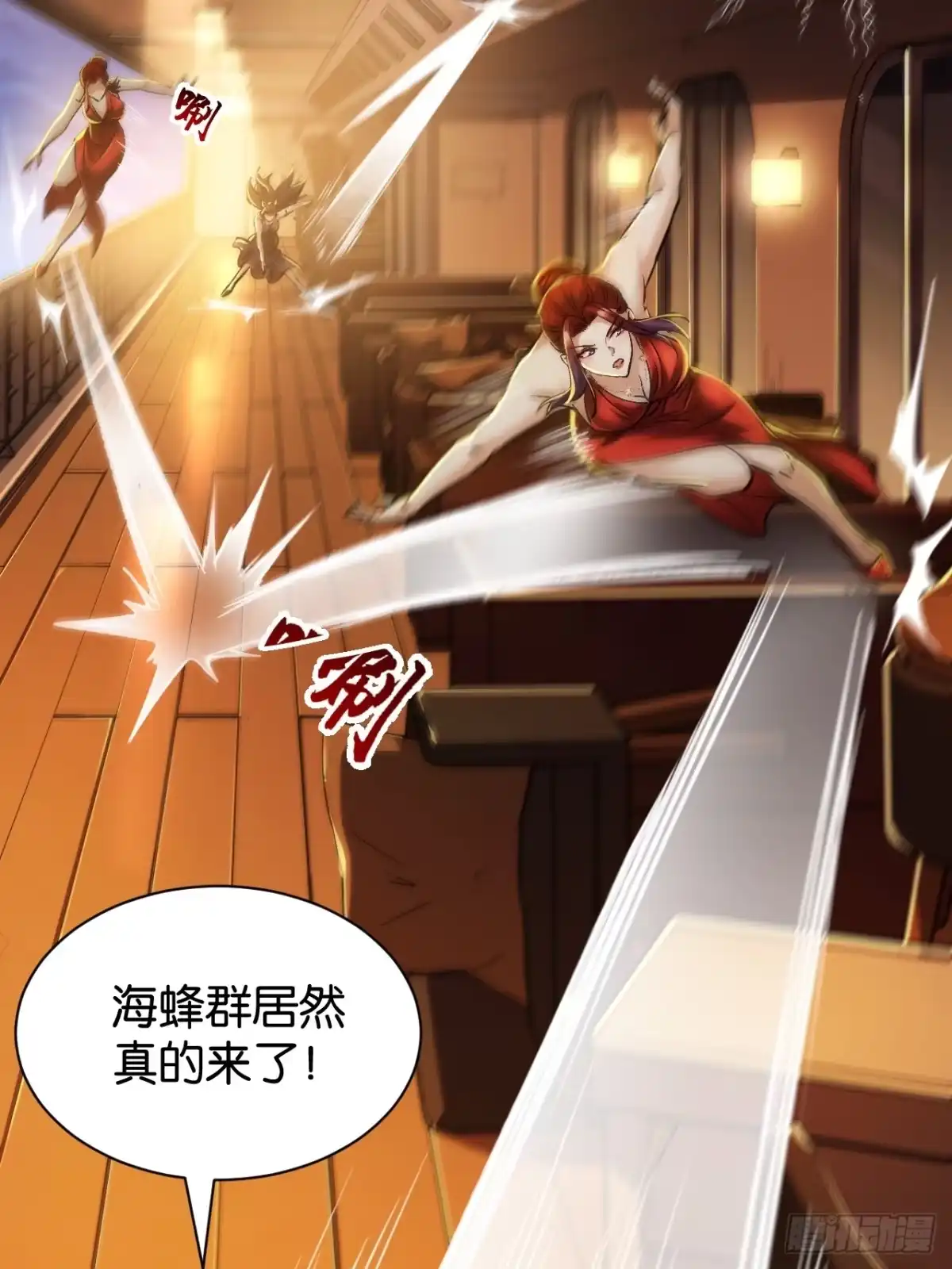 我终将肝成神明 57 第48页