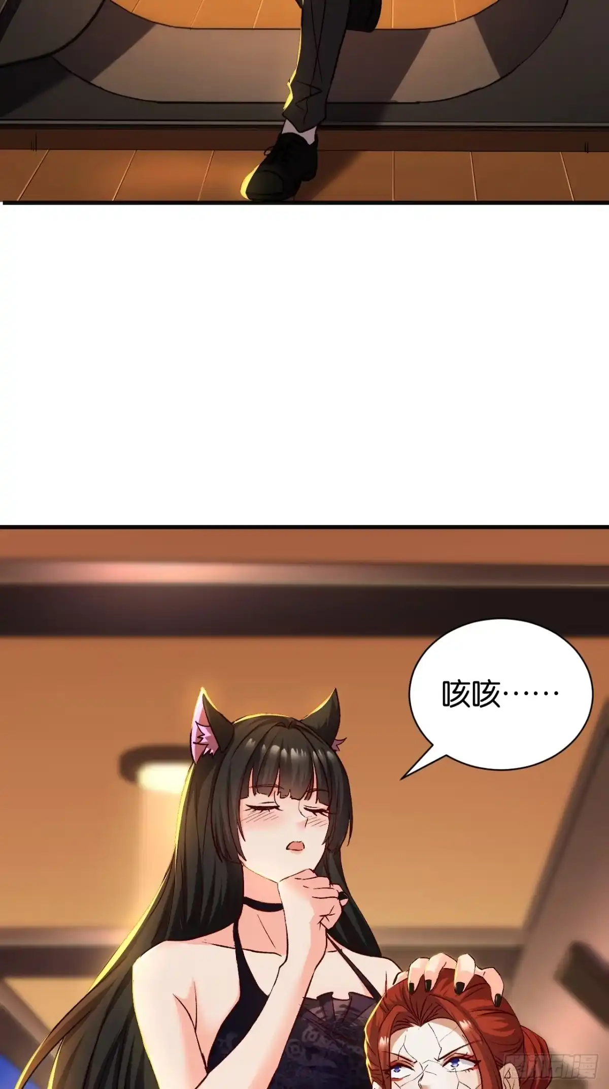 我终将肝成神明 57 第68页