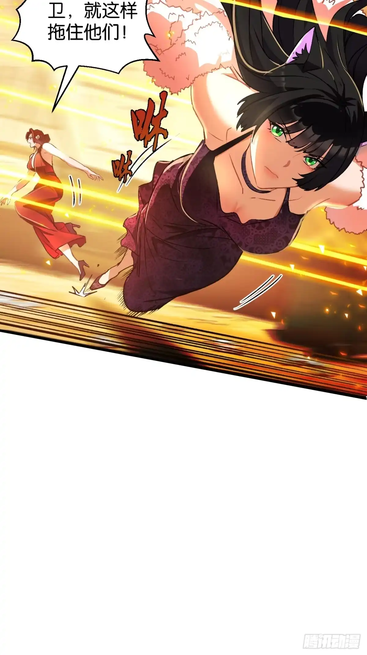我终将肝成神明 57 第12页