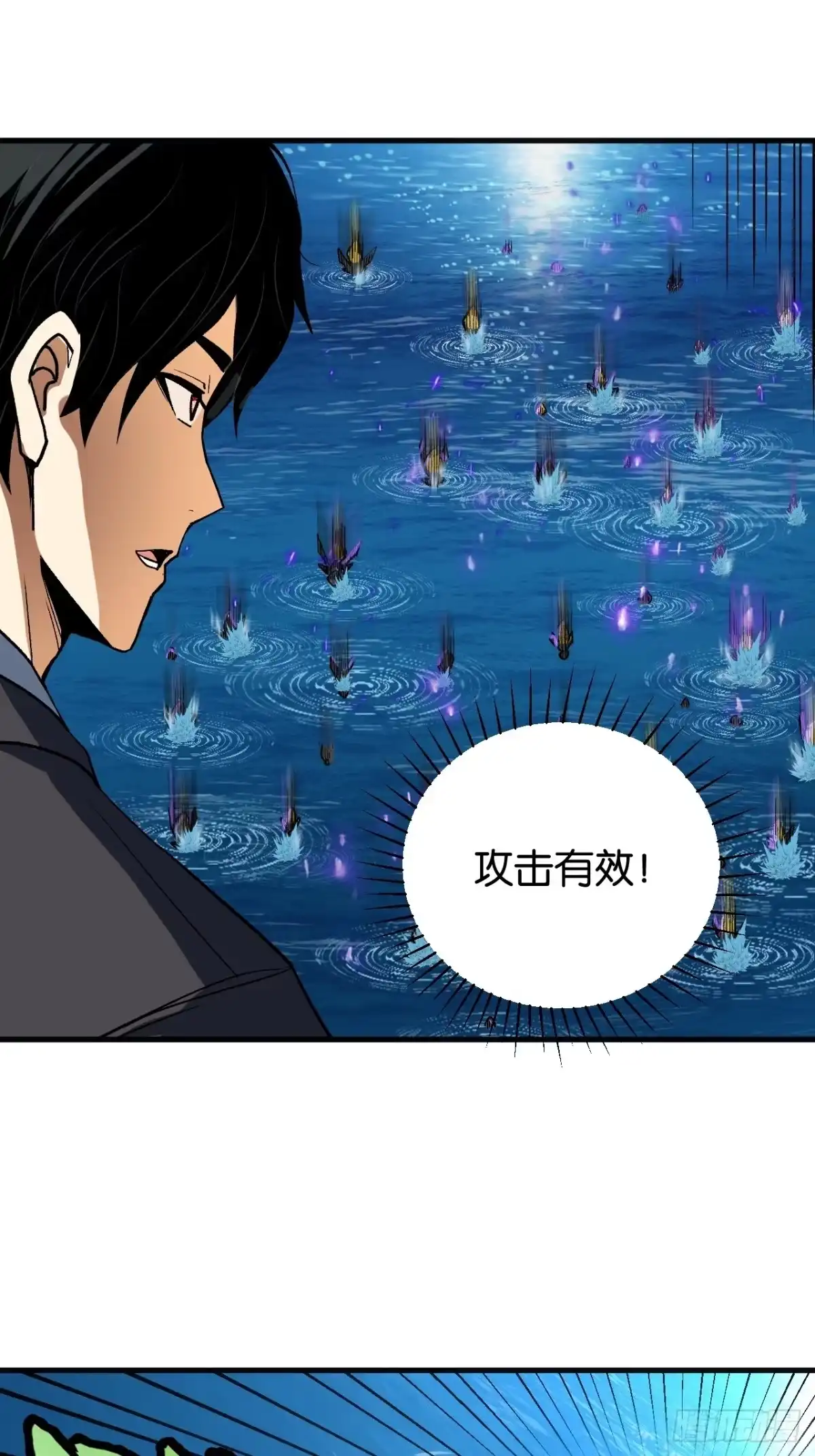 我终将肝成神明 58 第67页