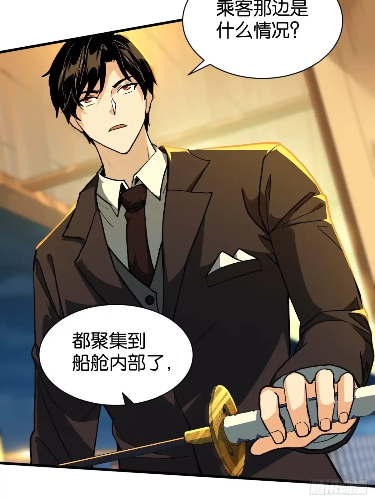 我终将肝成神明 58 第34页