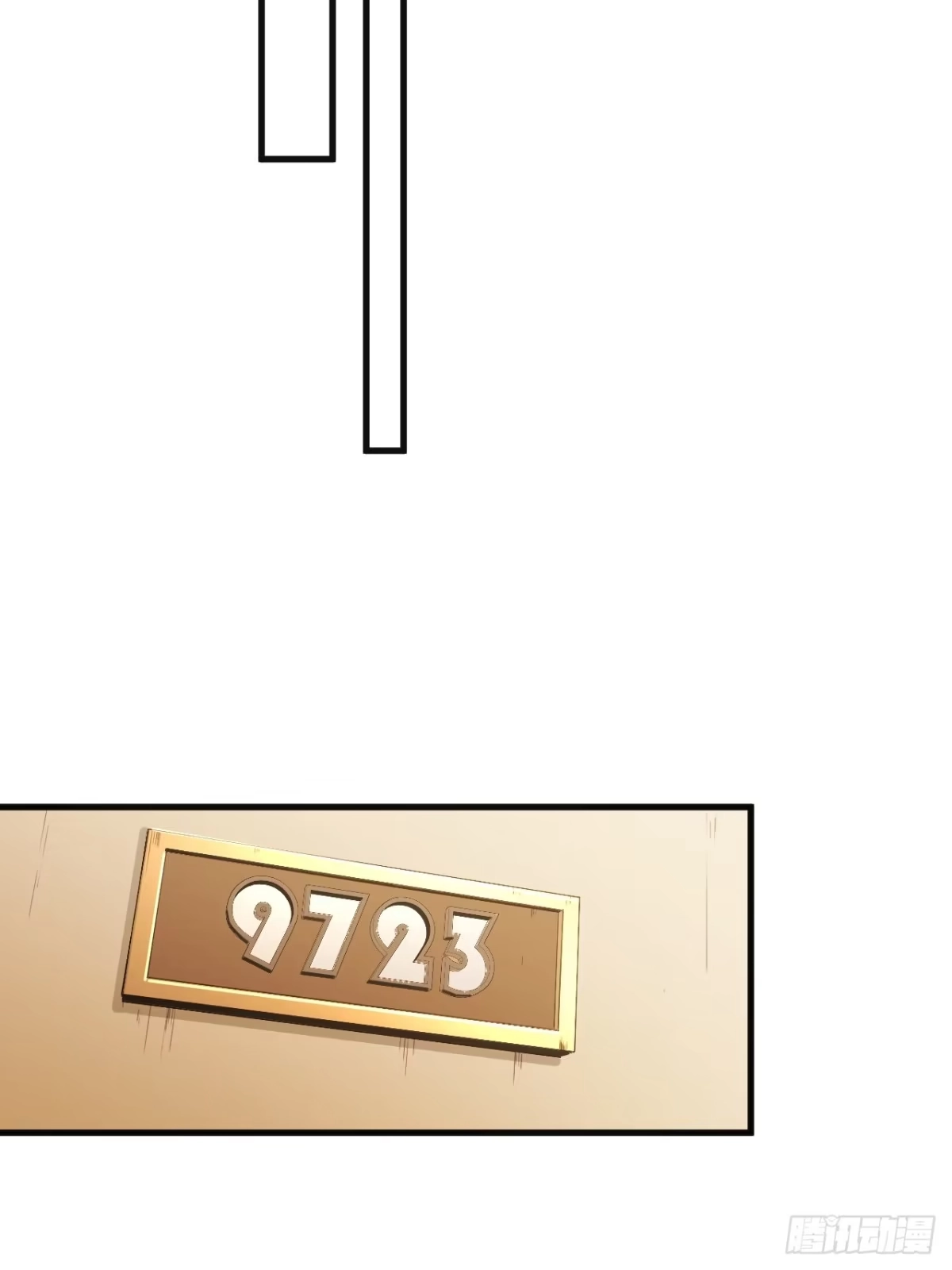 我终将肝成神明 59 第15页