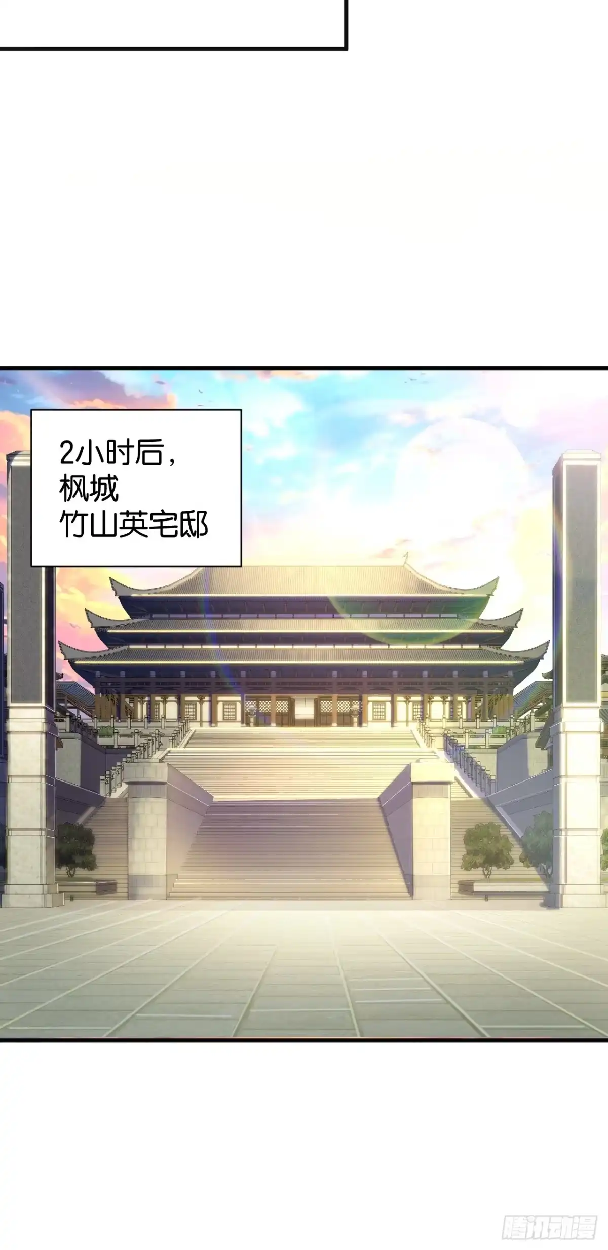 我终将肝成神明 60 第71页