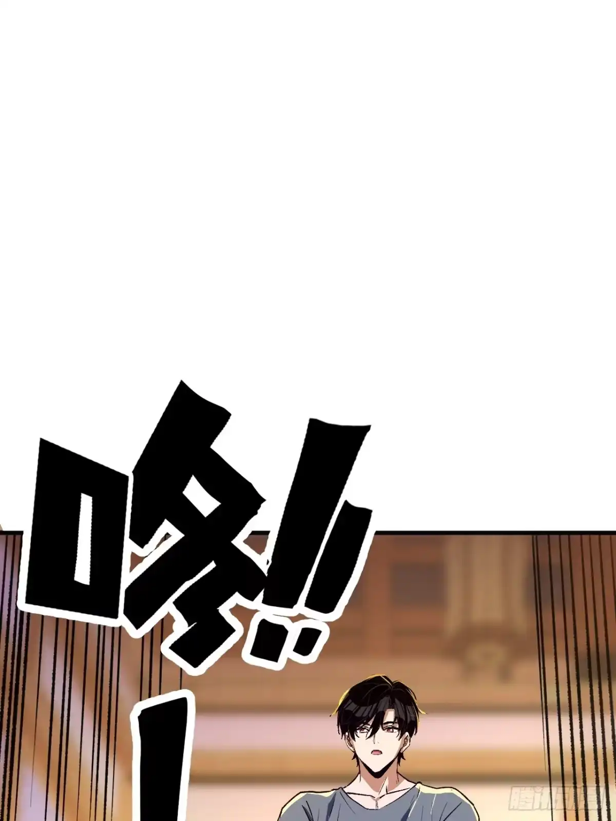 我终将肝成神明 61 第42页