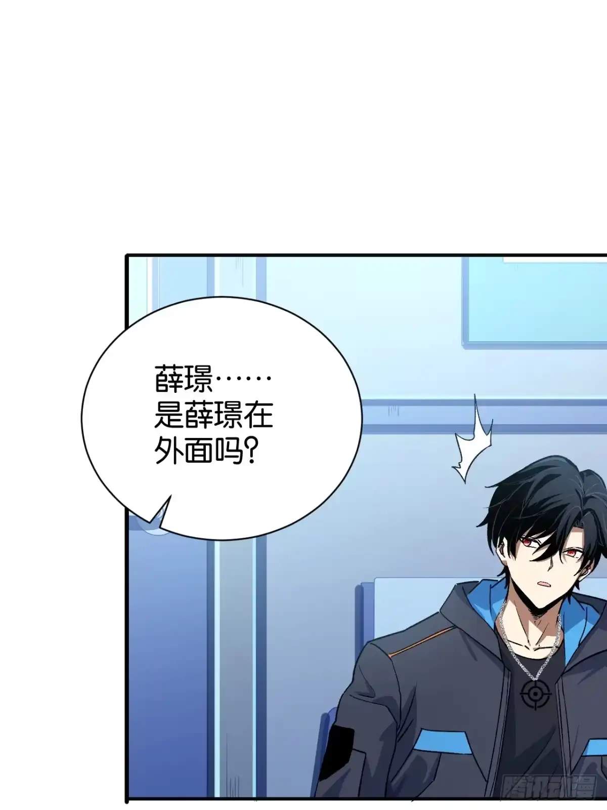 我终将肝成神明 63 第73页