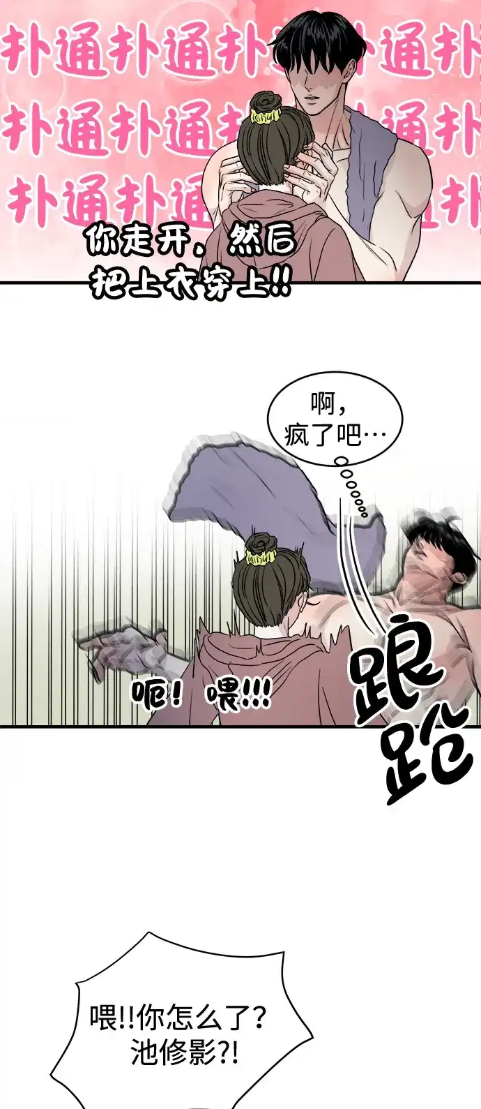 第101页