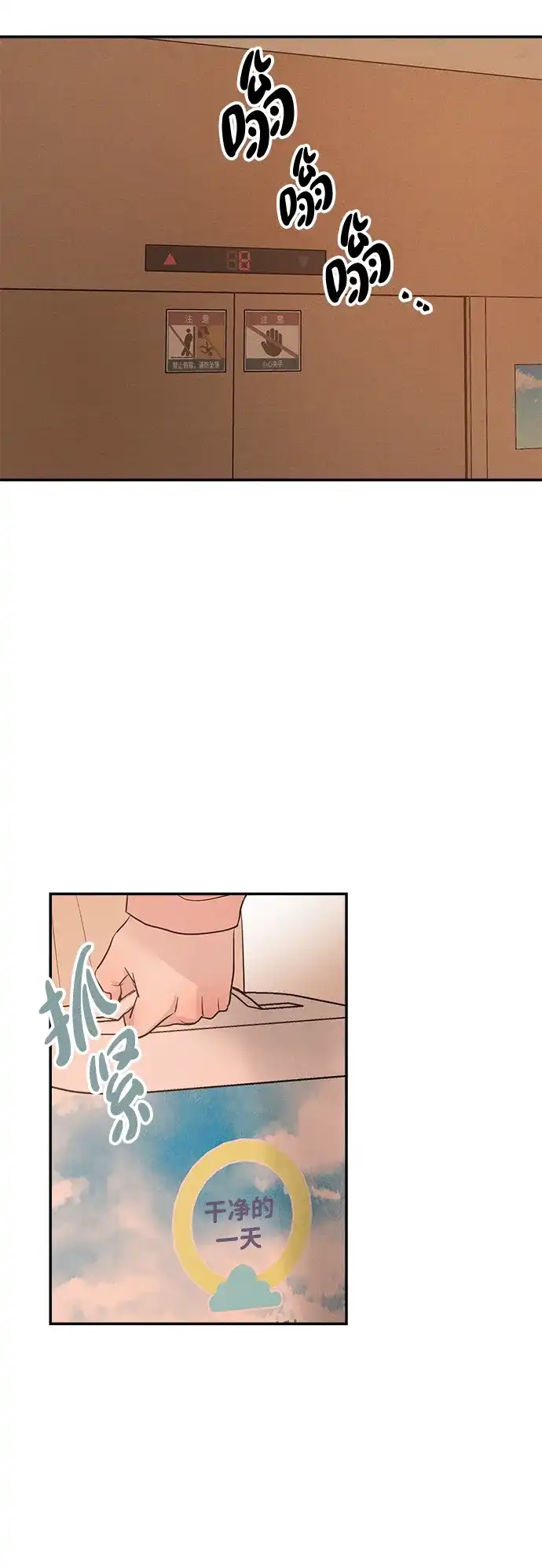 第100页