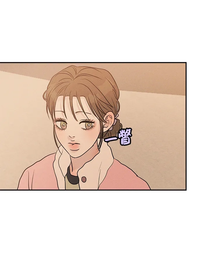 不纯恋爱 第40话 第107页