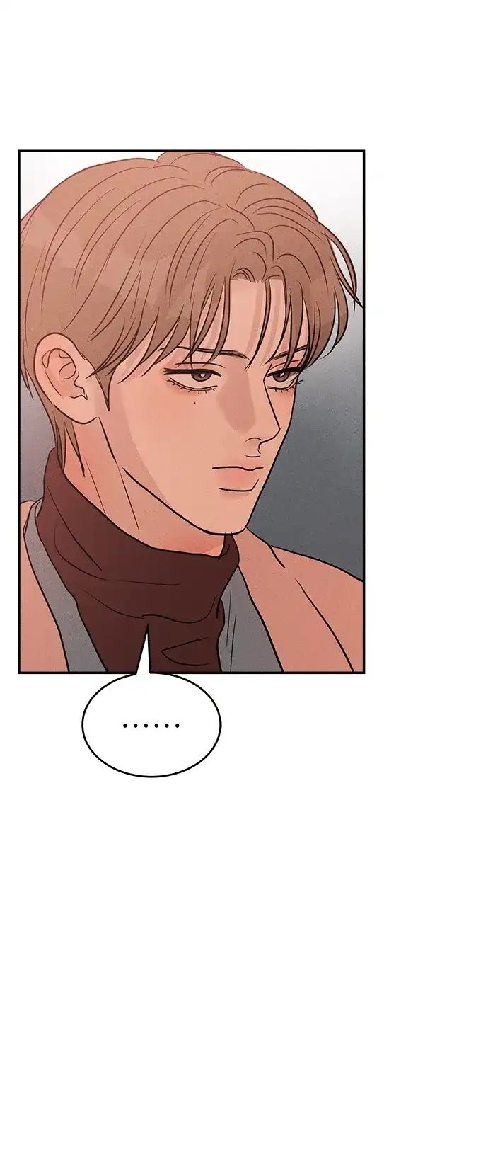 不纯恋爱 第41话 第117页