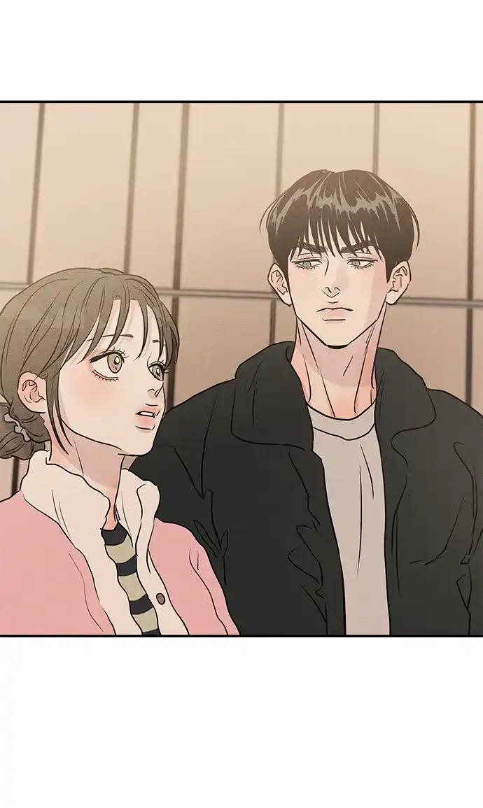 不纯恋爱 第41话 第86页