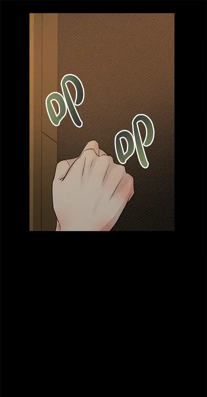 不纯恋爱 第44话 第67页