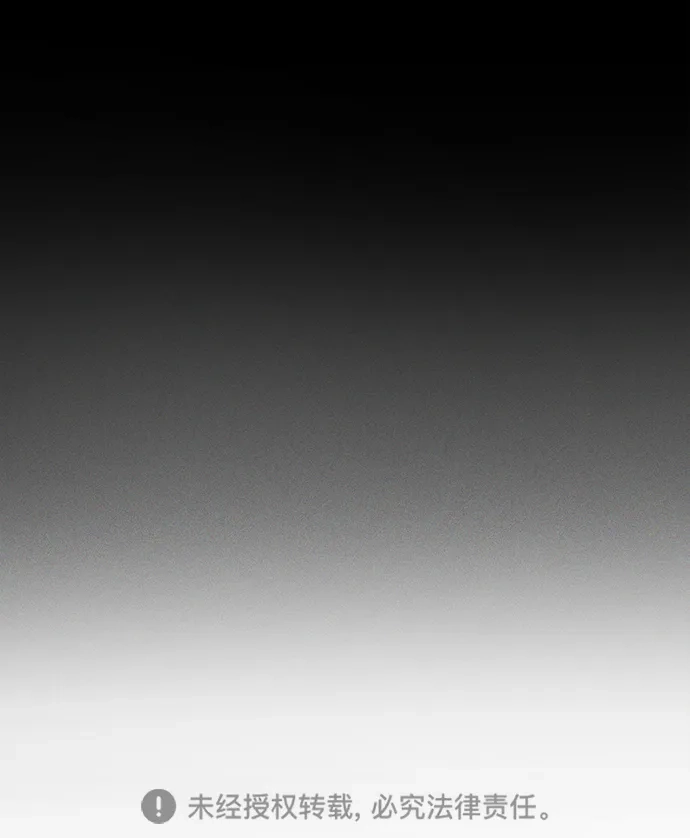 不纯恋爱 第44话 第148页