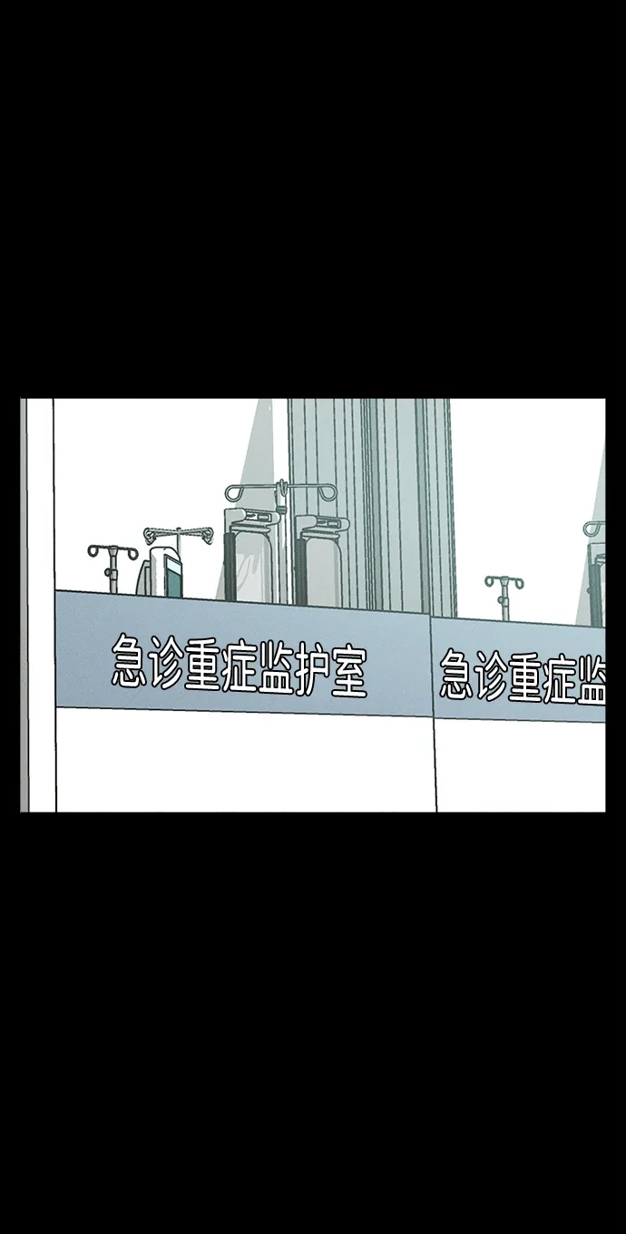 不纯恋爱 第45话 第17页