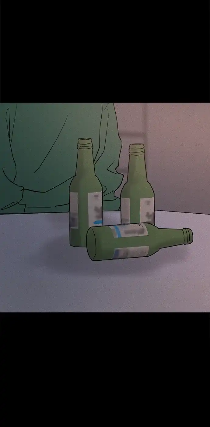 不纯恋爱 第45话 第33页
