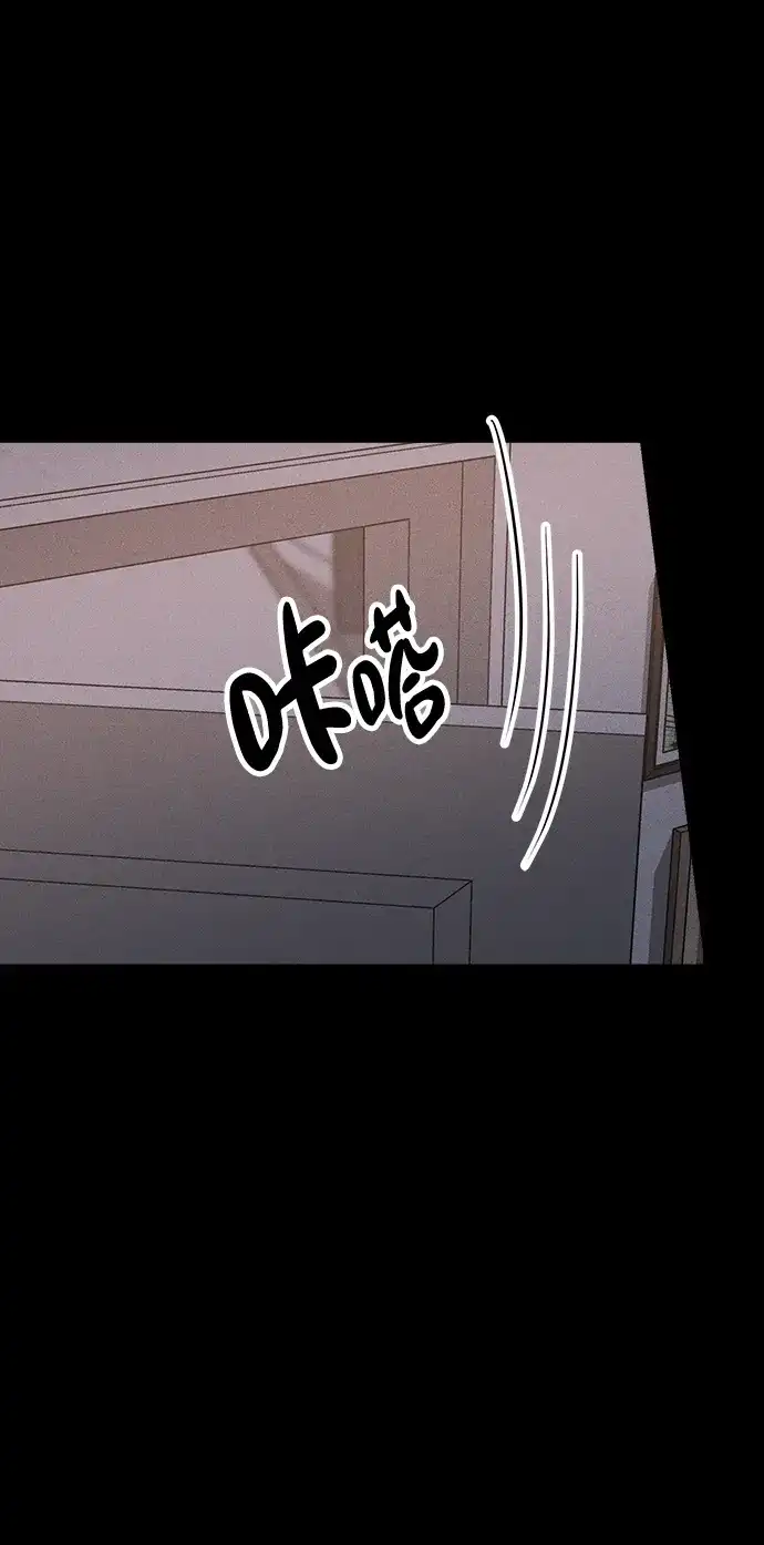 不纯恋爱 第45话 第34页