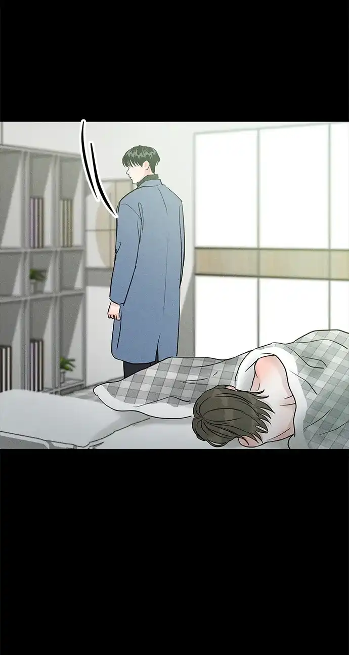 不纯恋爱 第45话 第56页