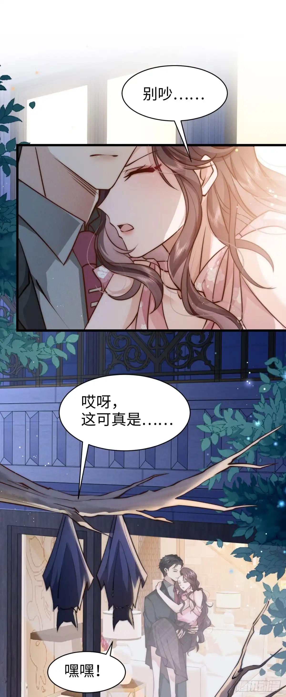第38页