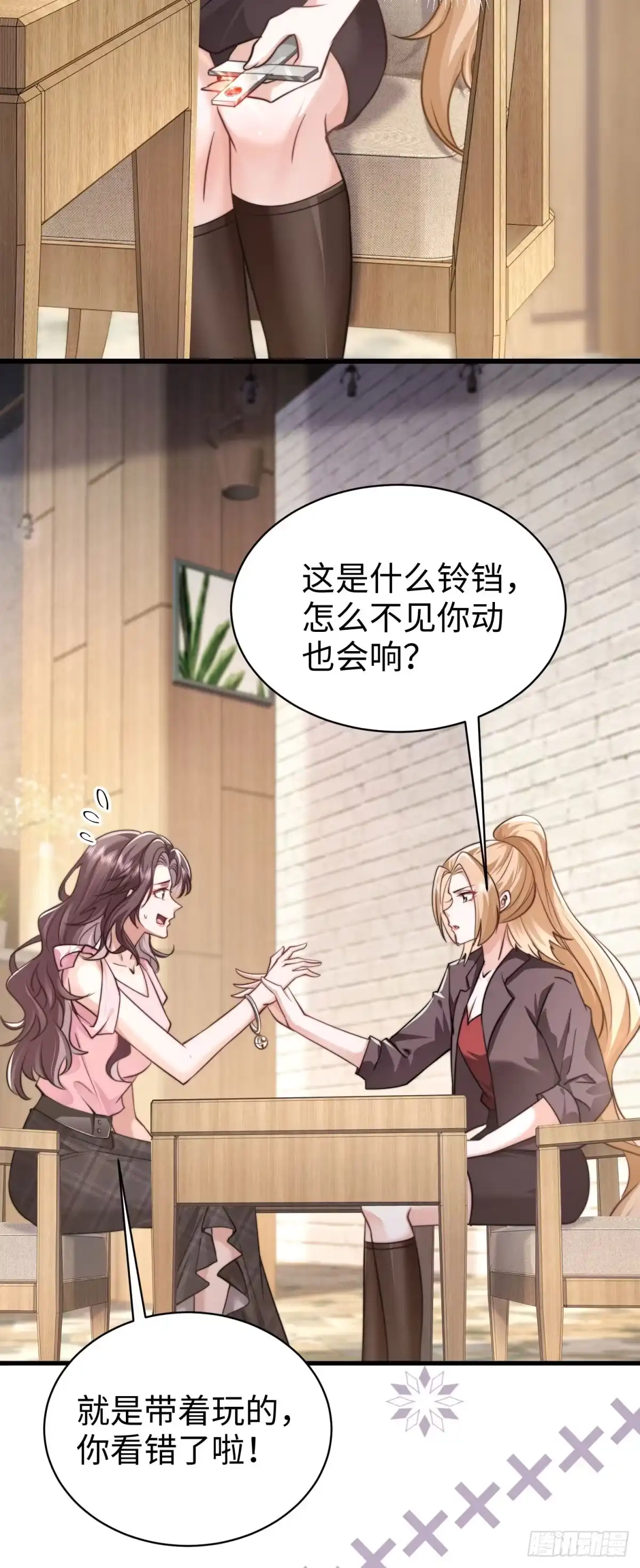 第47页