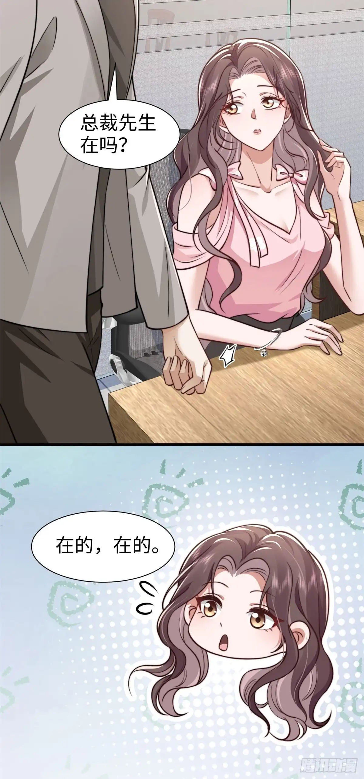 第31页