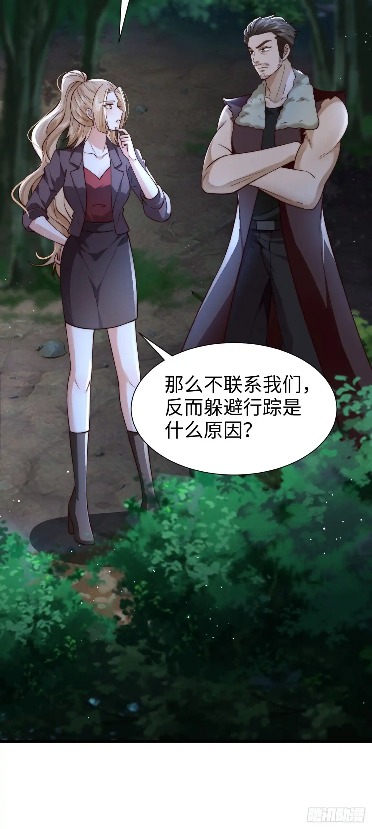 第45页