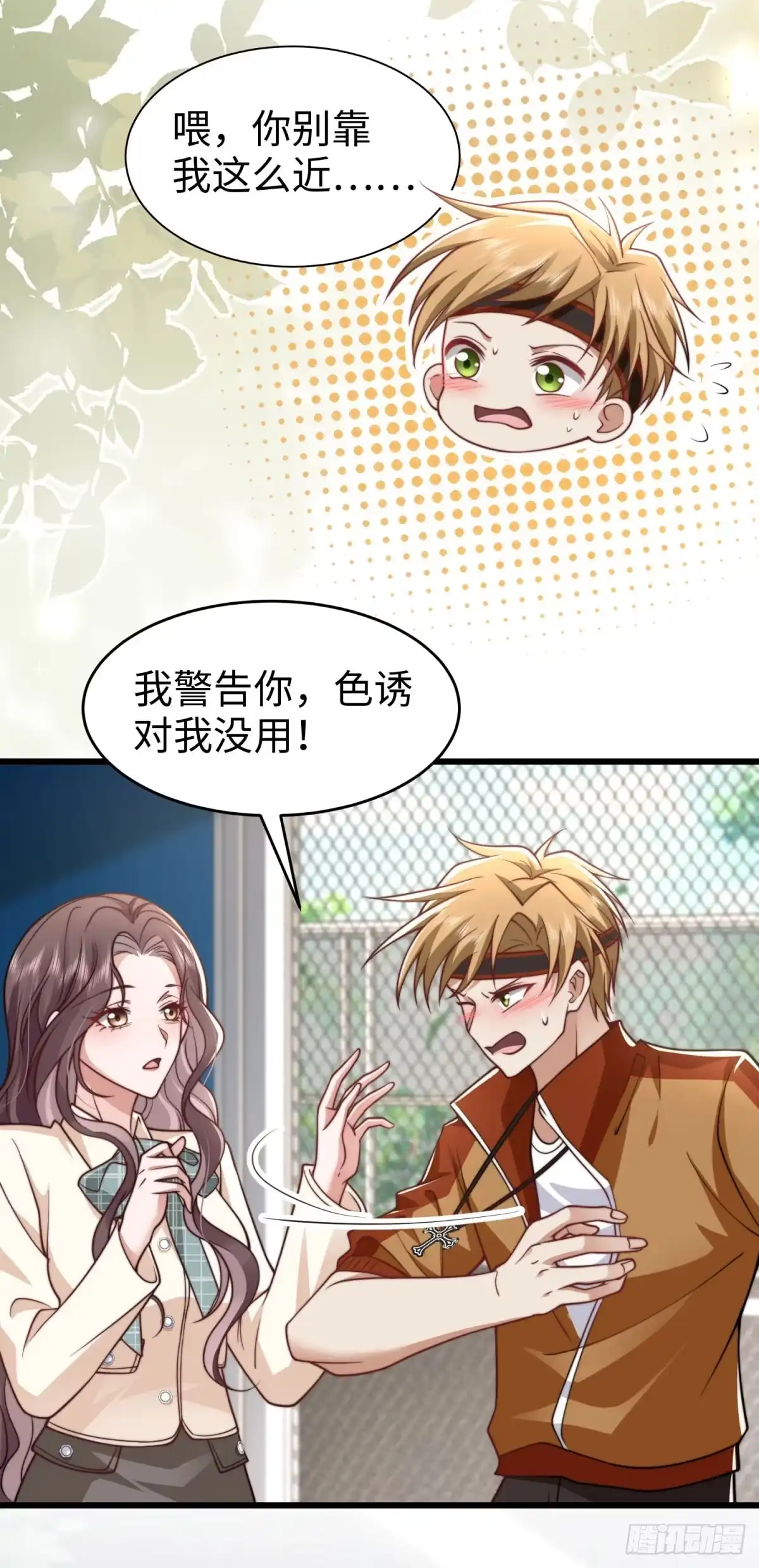 第3页
