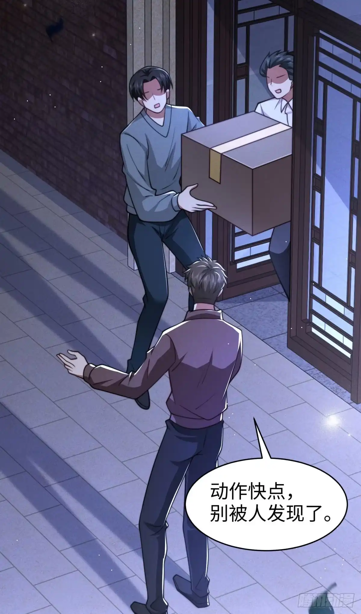 第28页