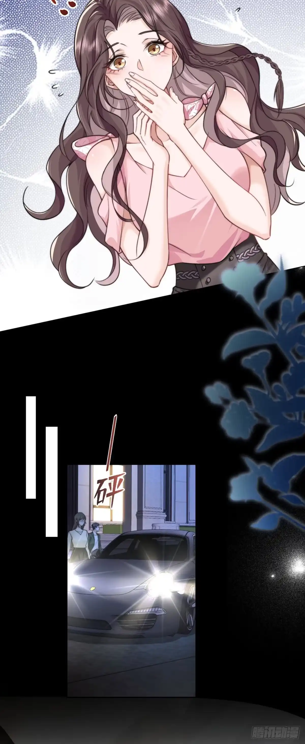 第54页
