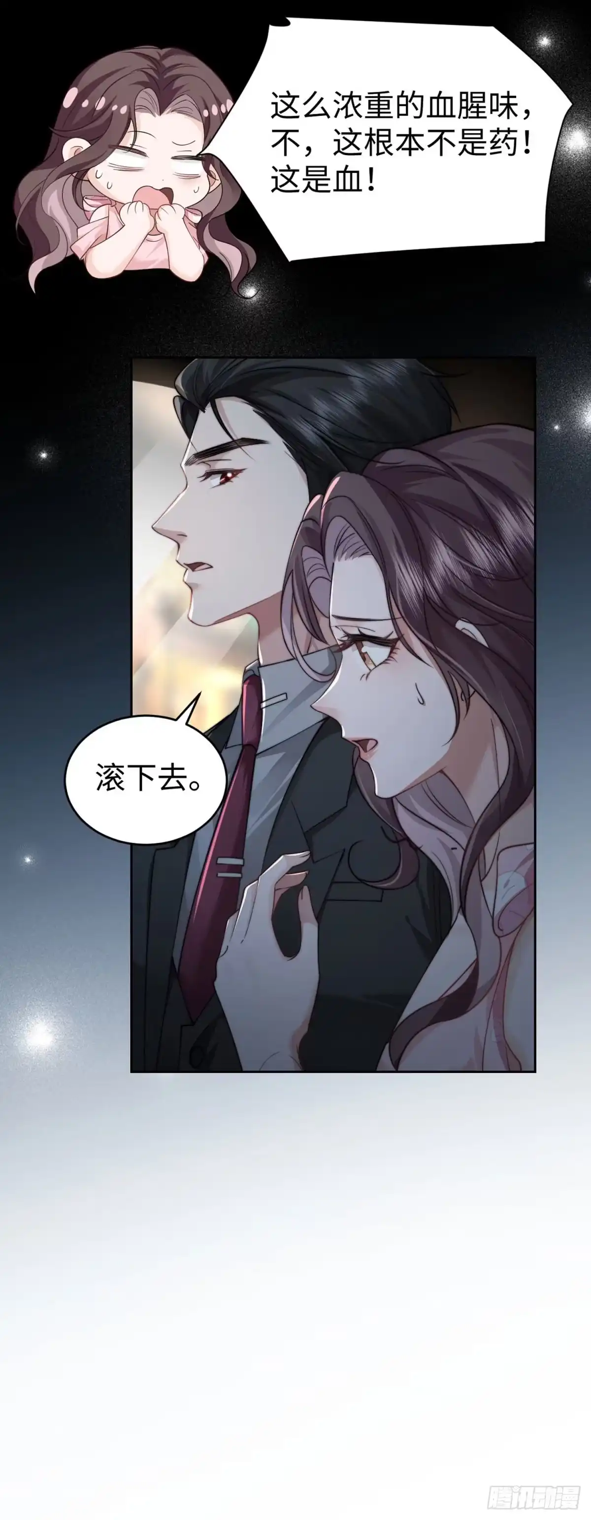 第58页