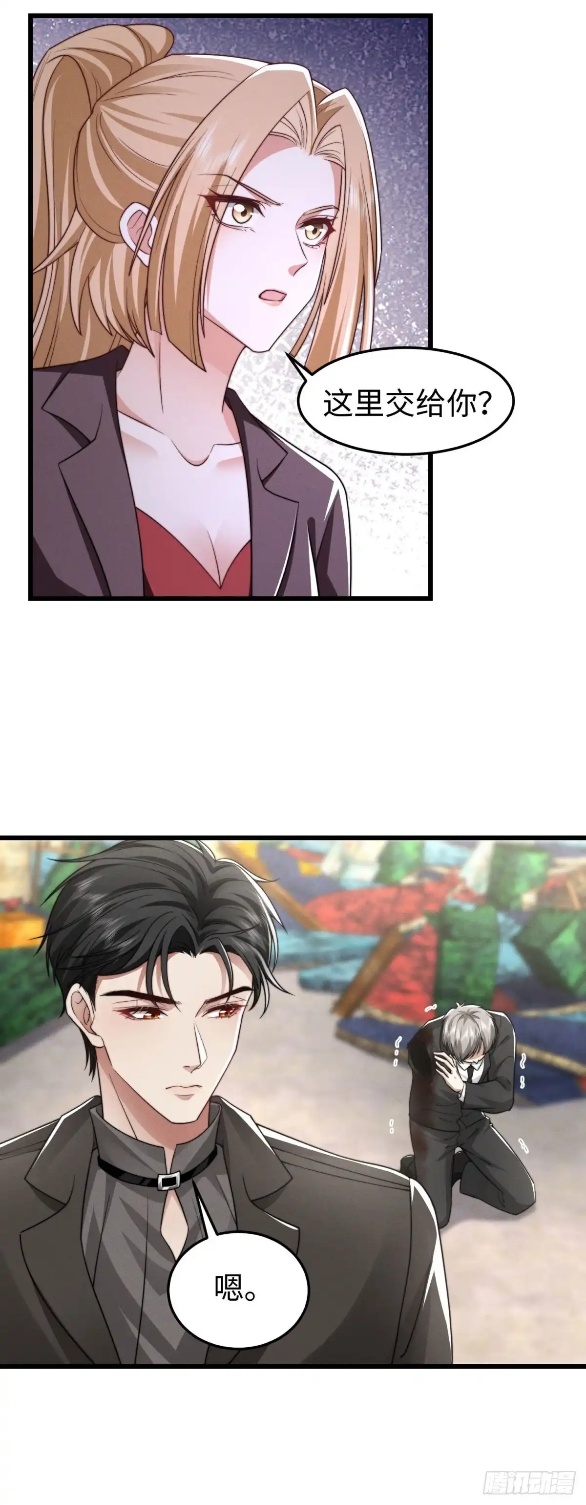 第37页