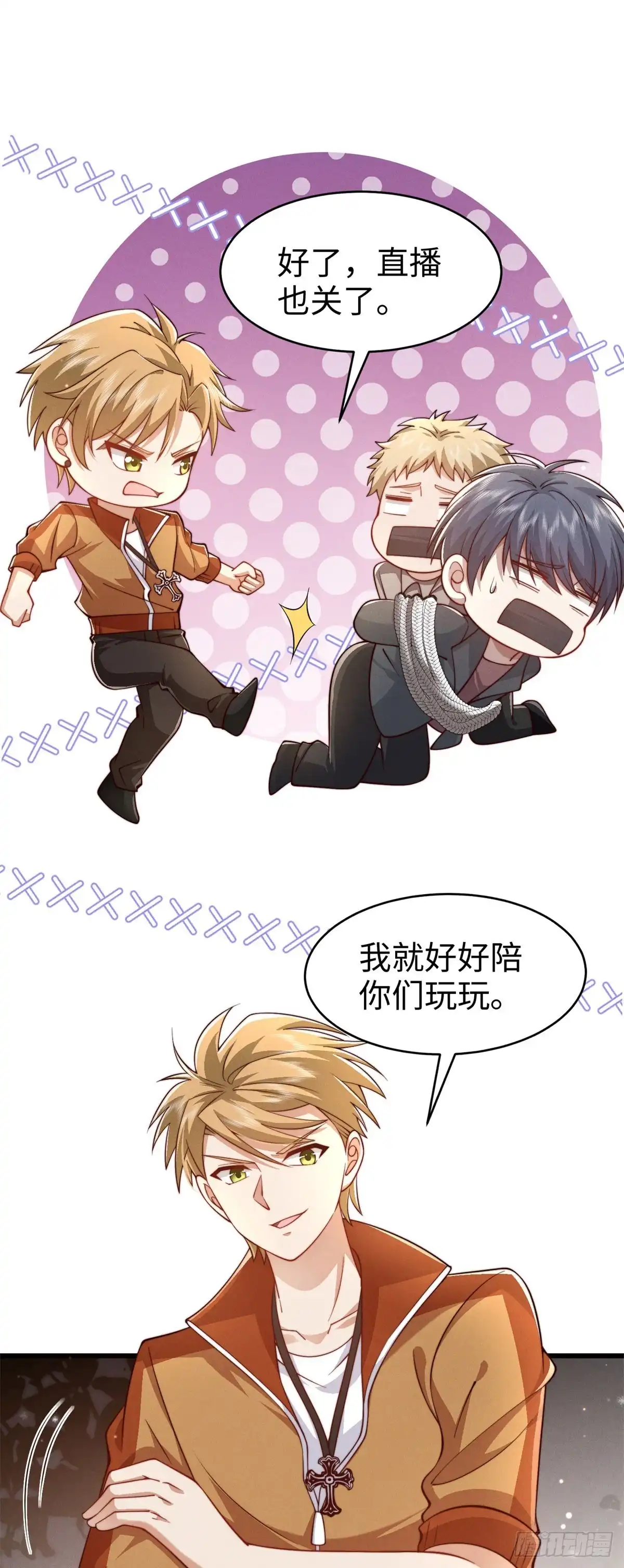 第33页