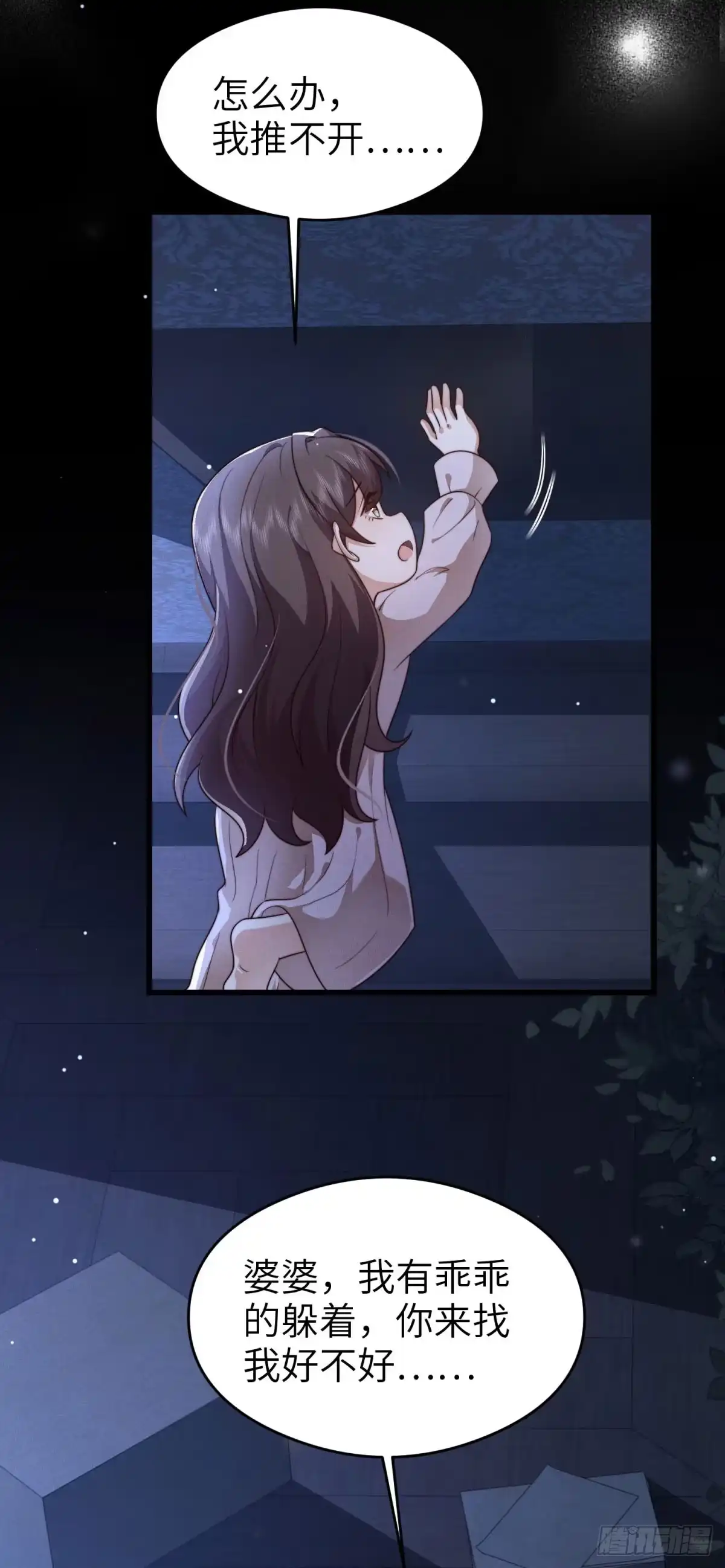 第38页