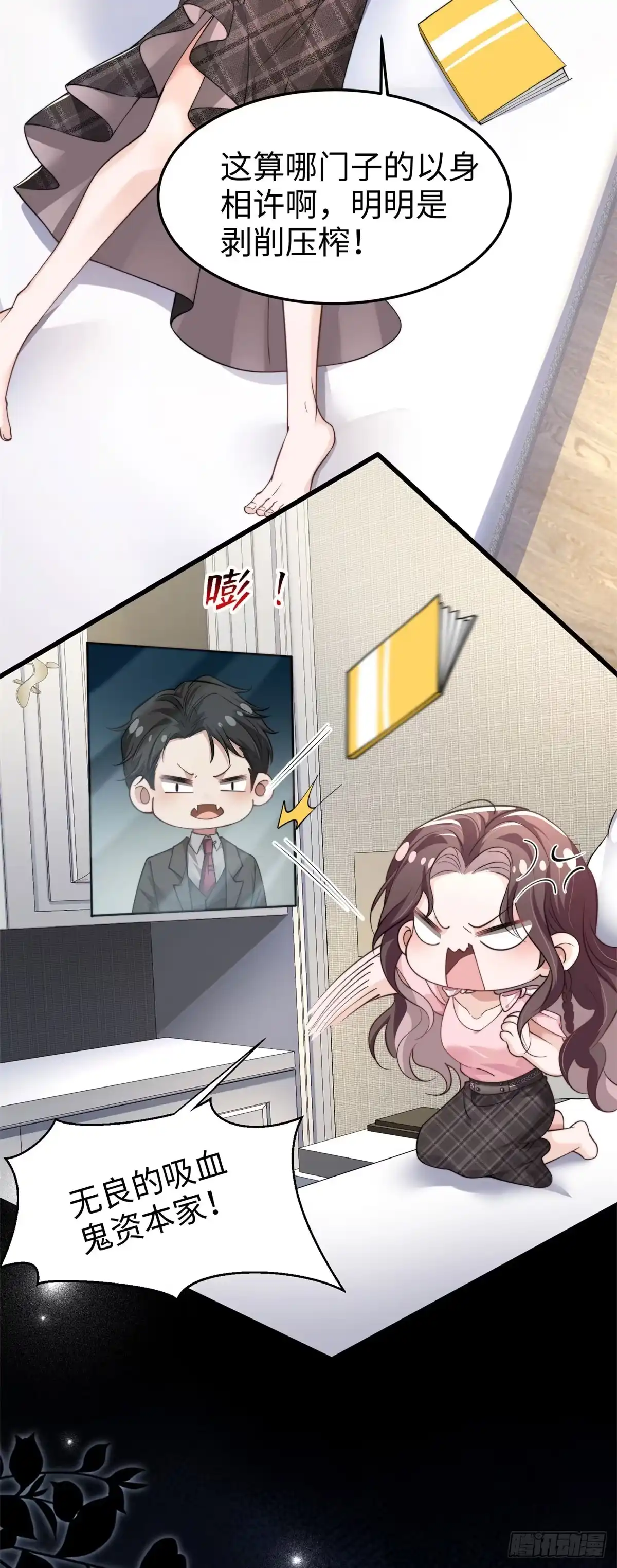 第36页
