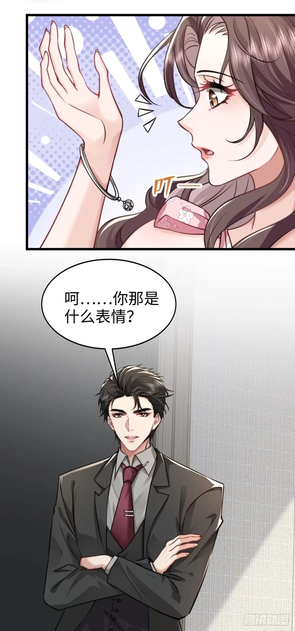 第50页