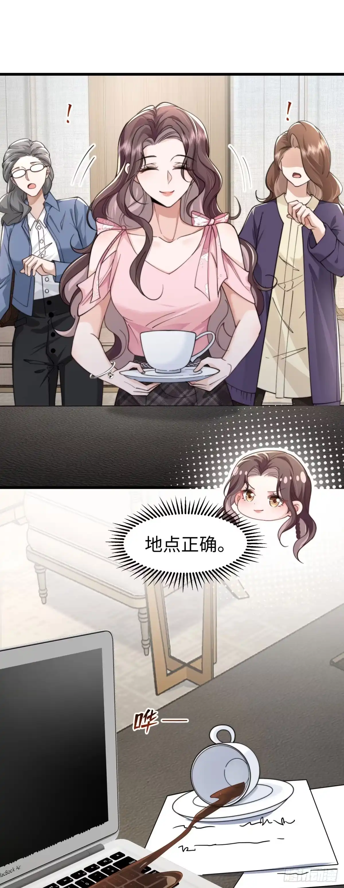第61页