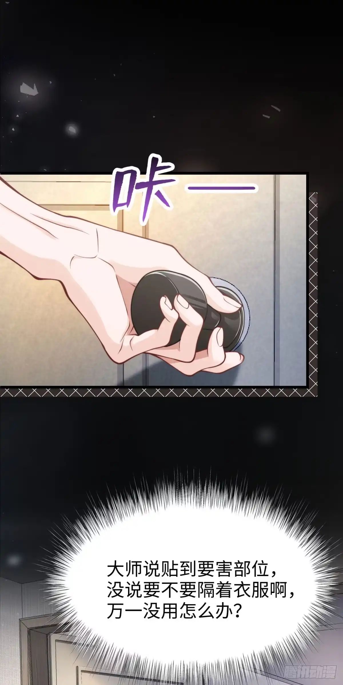 第39页