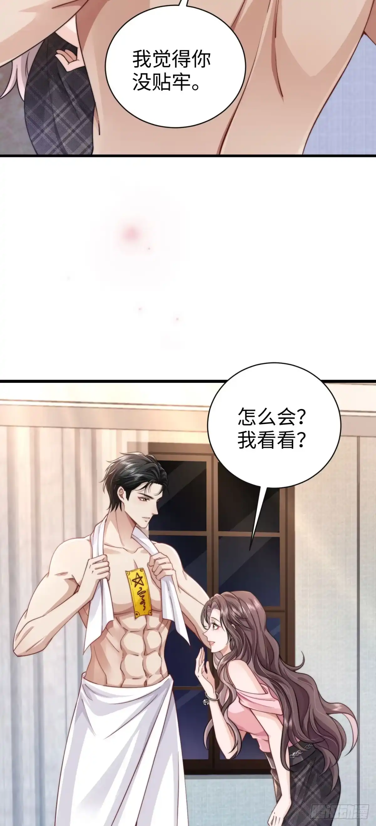 第49页