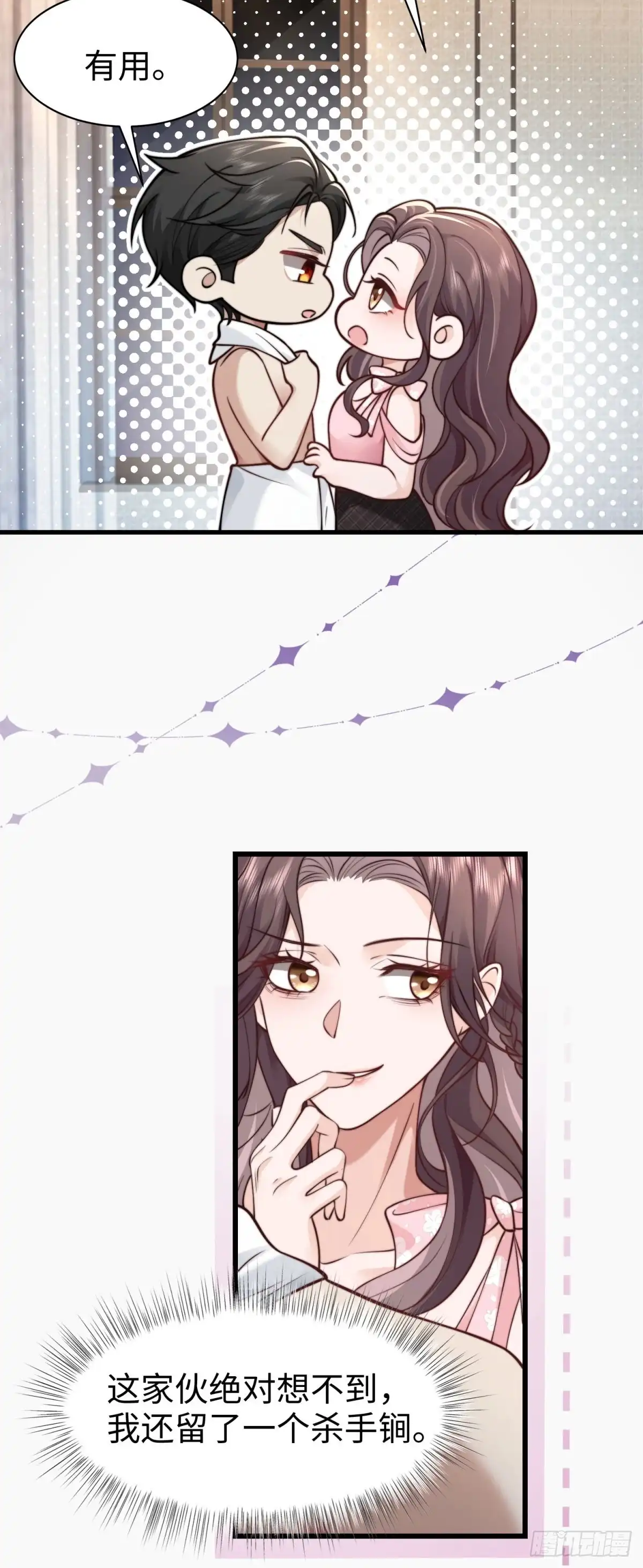 第55页