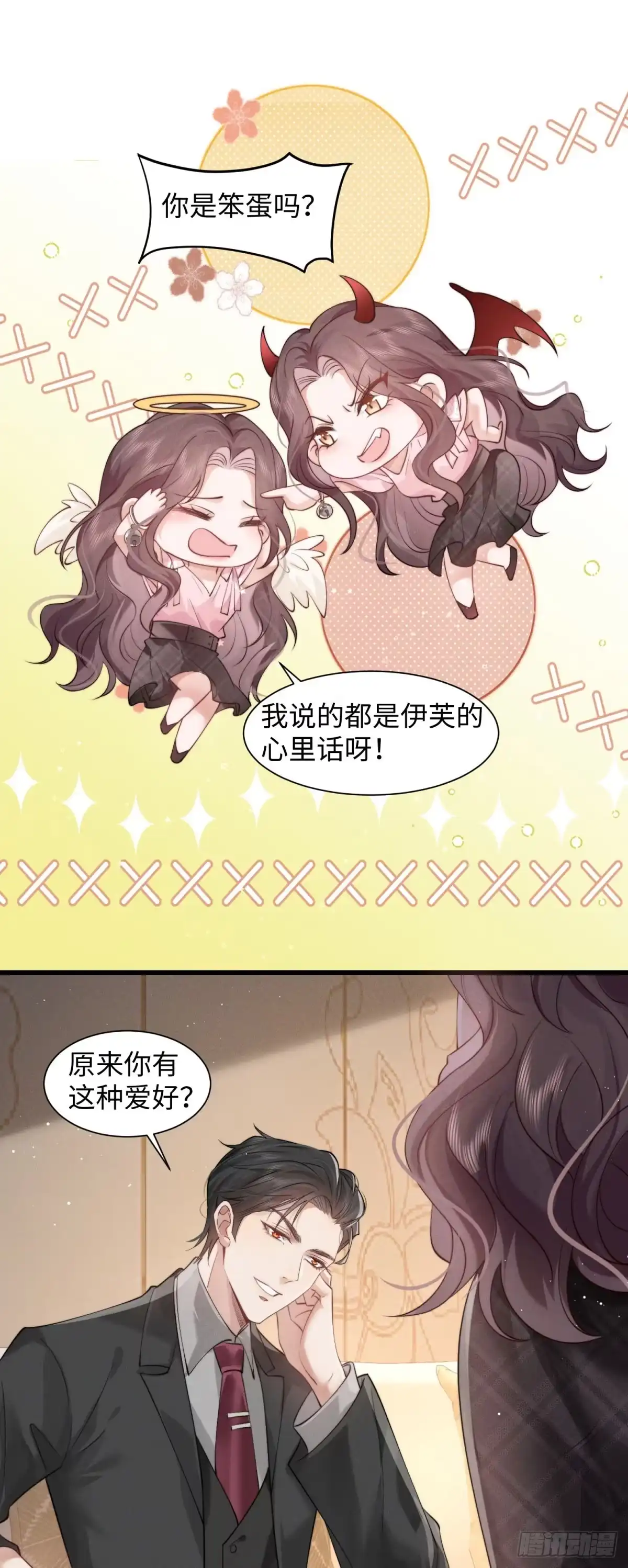 第31页