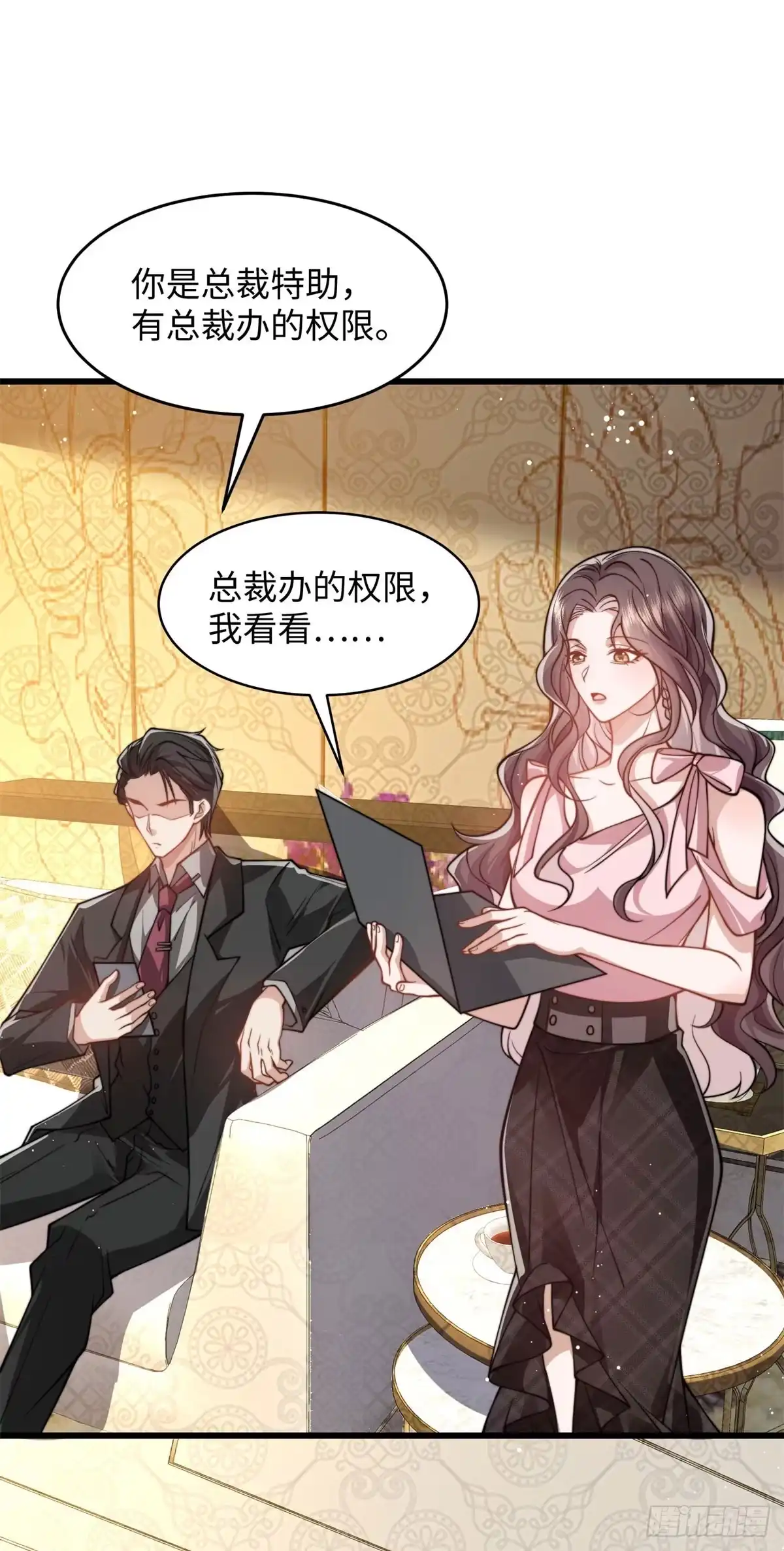 第41页