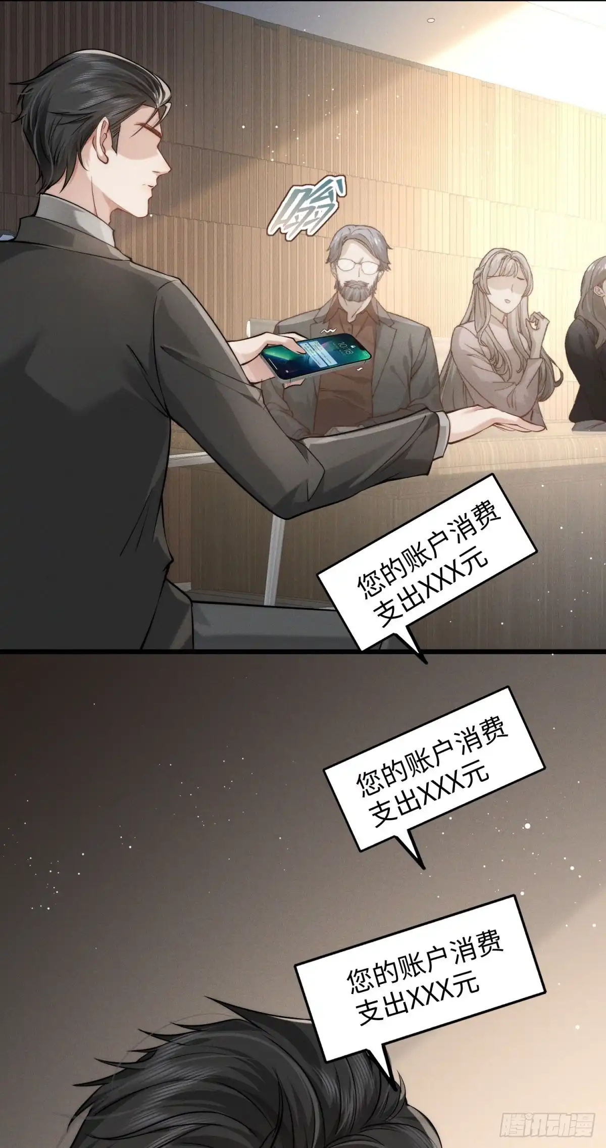第53页