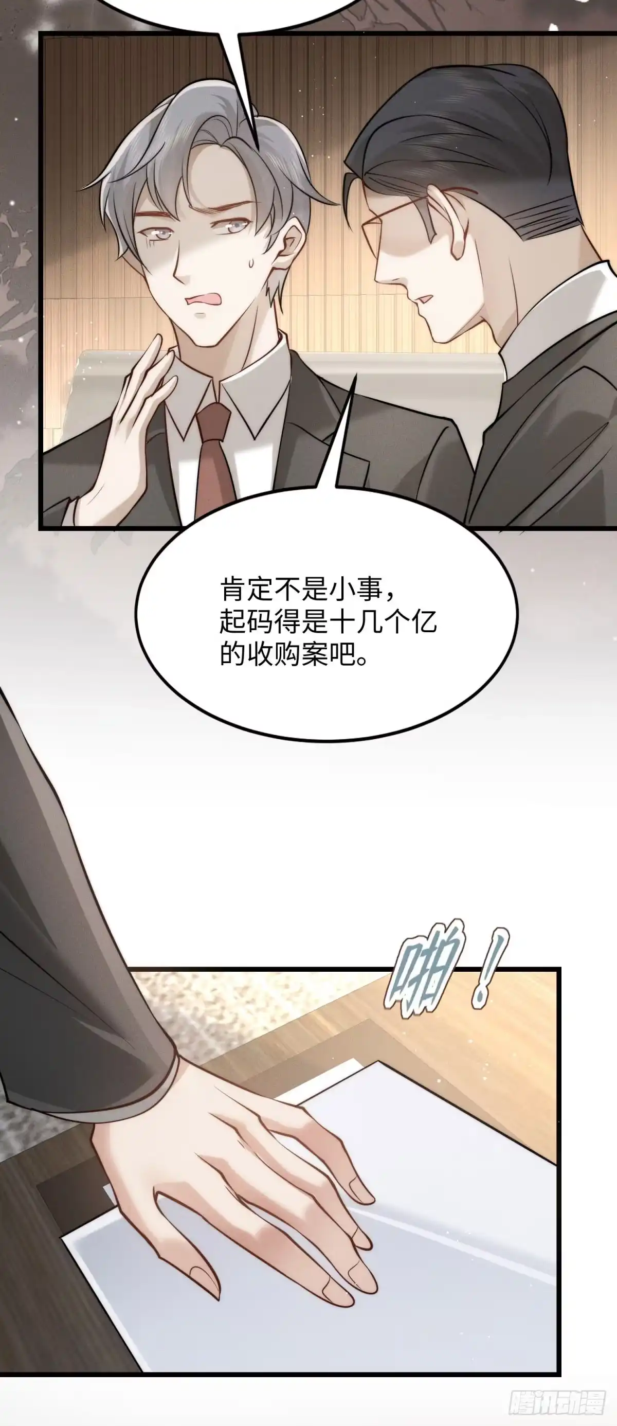 第55页